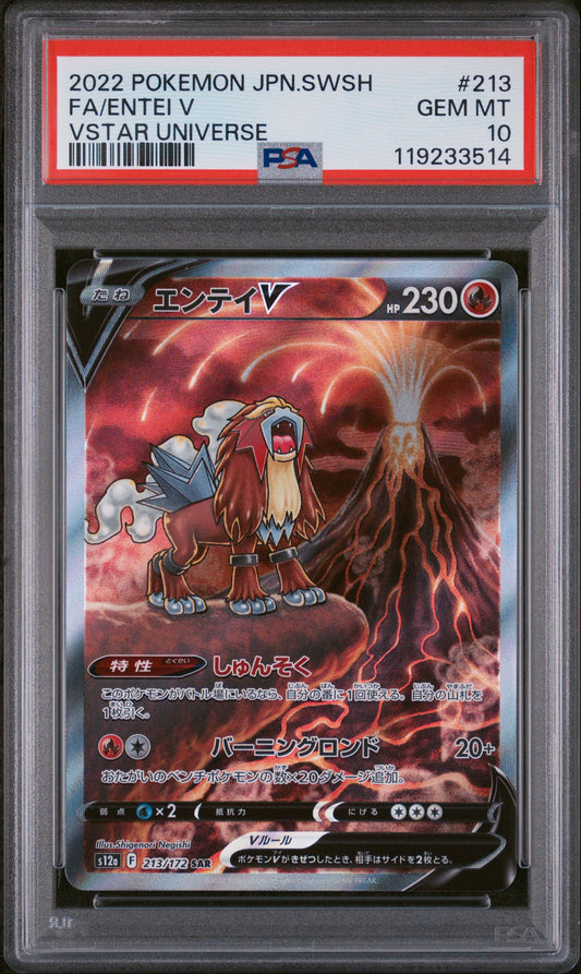 PSA 10 GEM MT Entei V - VSTAR Universe SAR 213/172 *Japanese*
