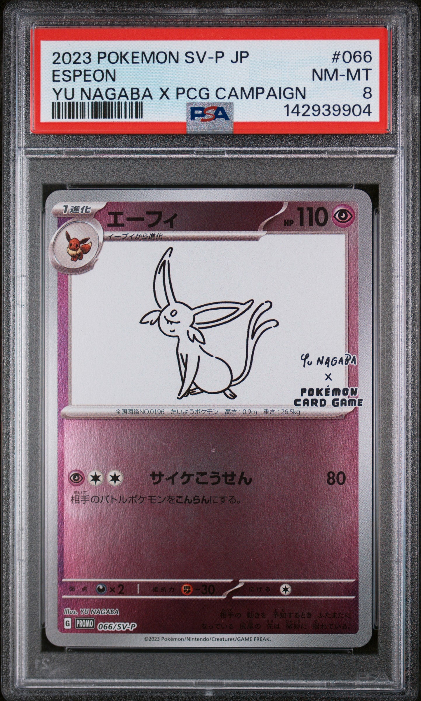 PSA 8 NM-MT Espeon - Yu Nagaba X PCG Campaign Promo 066/SV-P *Japanese*