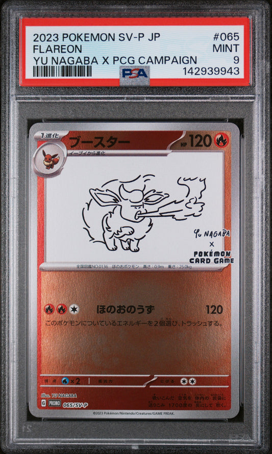 PSA 9 MINT Flareon - Yu Nagaba X PCG Campaign Promo 065/SV-P *Japanese*