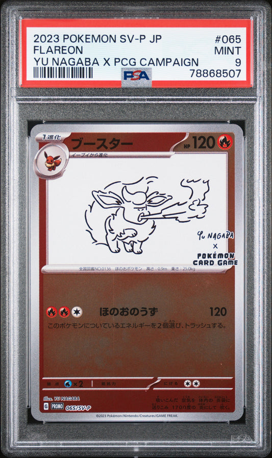 PSA 9 MINT Flareon - Yu Nagaba X PCG Campaign Promo 065/SV-P *Japanese*