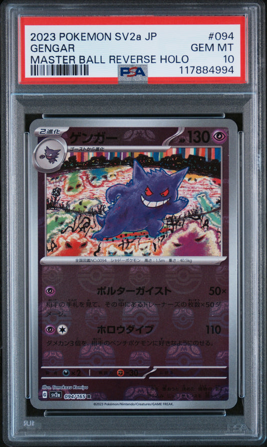 PSA 10 GEM MT Gengar - 151 'Master Ball' Reverse Holo 094/165 *Japanese*