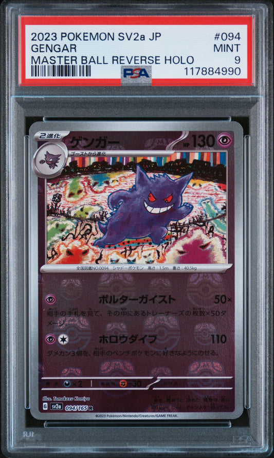 PSA 9 MINT Gengar - 151 'Master Ball' 094/165 *Japanese*
