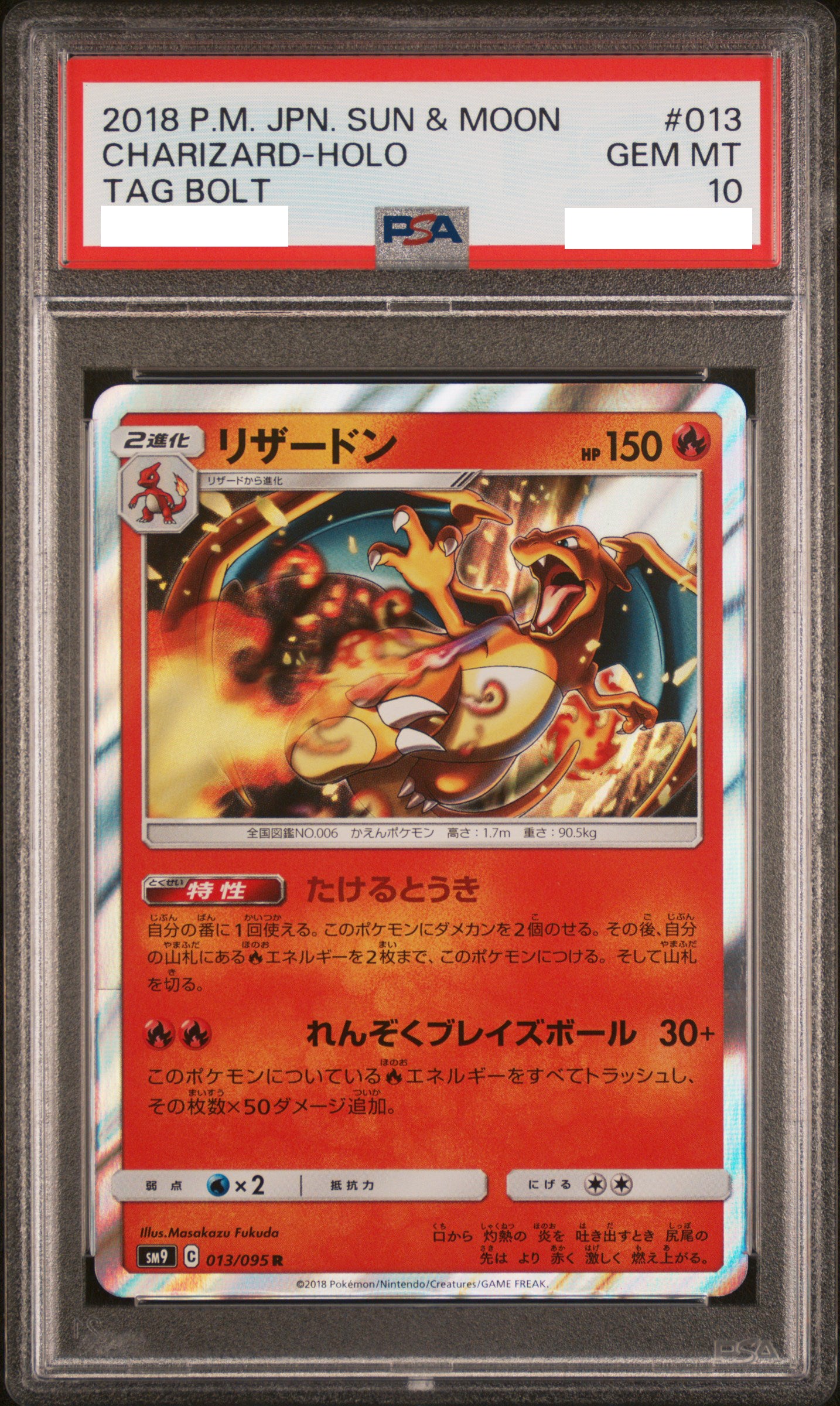 PSA 10 GEM MT Charizard - Tag Bolt Holo Rare 013/095 *Japanese*