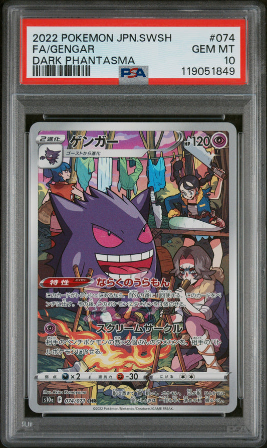 PSA 10 GEM MT Gengar - Dark Phantasma CHR 074/071 *JAPANESE*