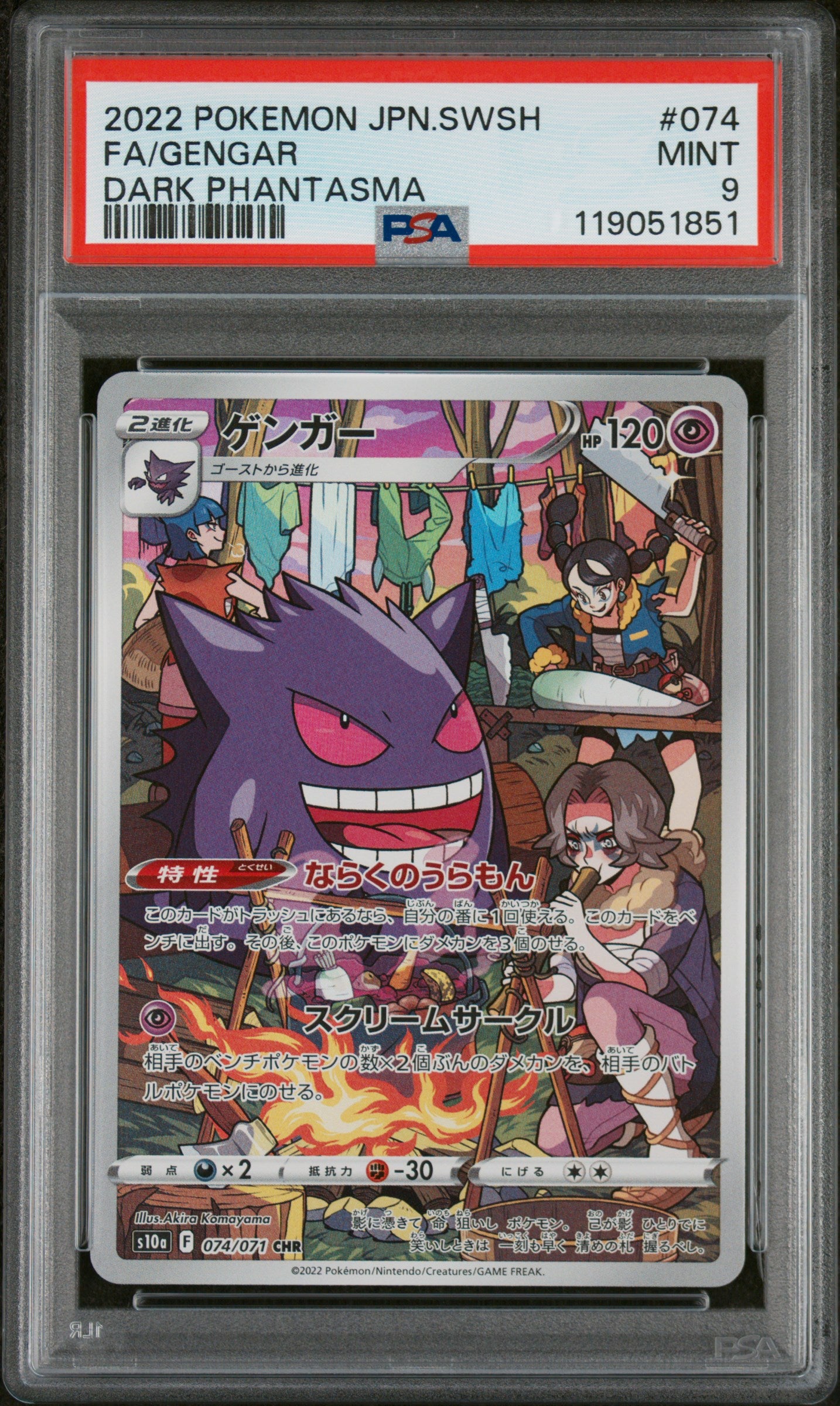PSA 9 MINT Gengar - Dark Phantasma CHR 074/071 *JAPANESE*