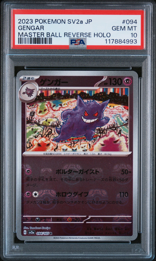 PSA 10 GEM MT Gengar - 151 'Master Ball' 094/165 *Japanese*