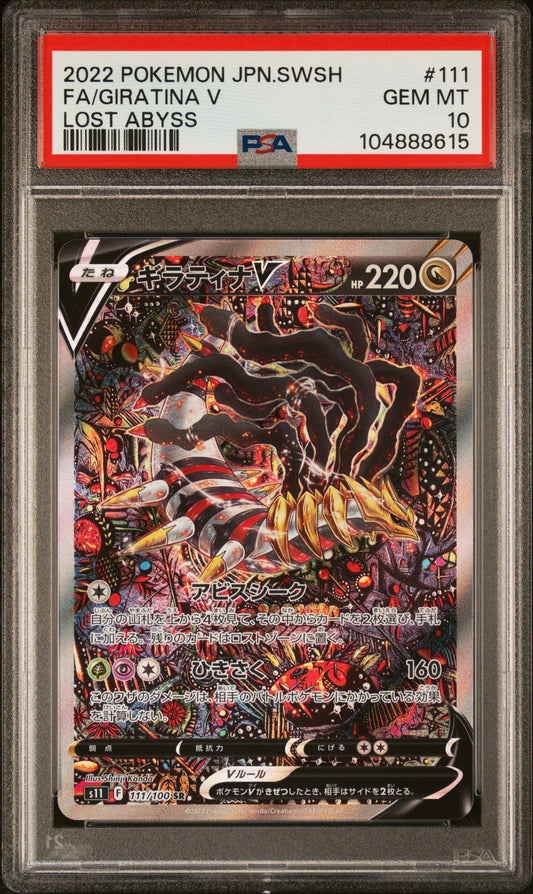PSA 10 GEM MT Giratina V - Lost Abyss SR 111/100 *Japanese*