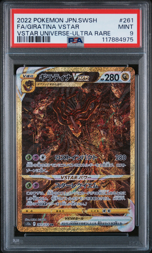 PSA 9 MINT Giratina VSTAR - VSTAR Universe Gold UR 261/172 *Japanese*
