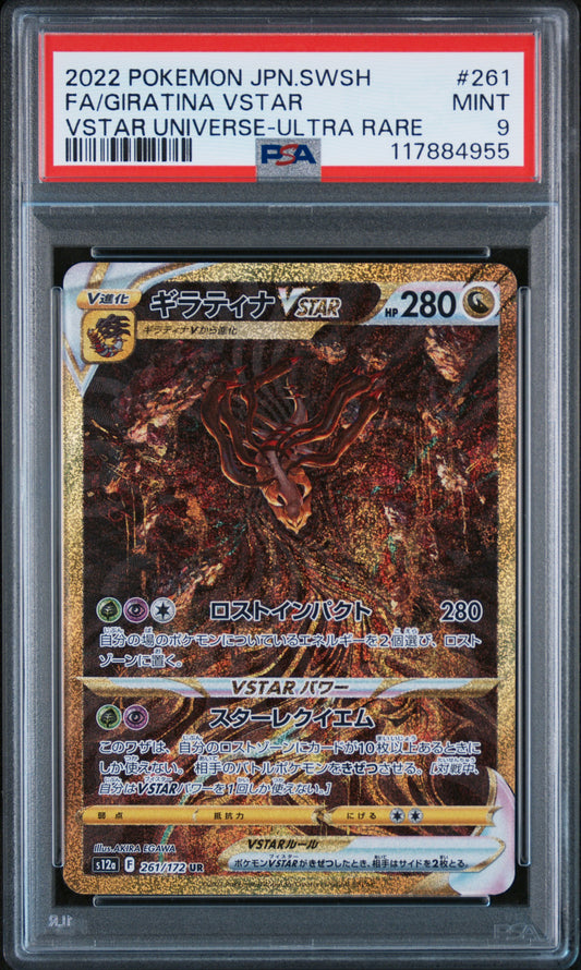 PSA 9 MINT Giratina VSTAR - VSTAR Universe Gold UR 261/172 *Japanese*