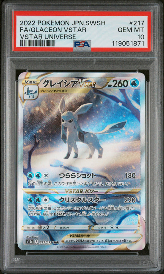 PSA 10 GEM MT Glaceon VSTAR - VSTAR Universe SAR 217/172 *Japanese*