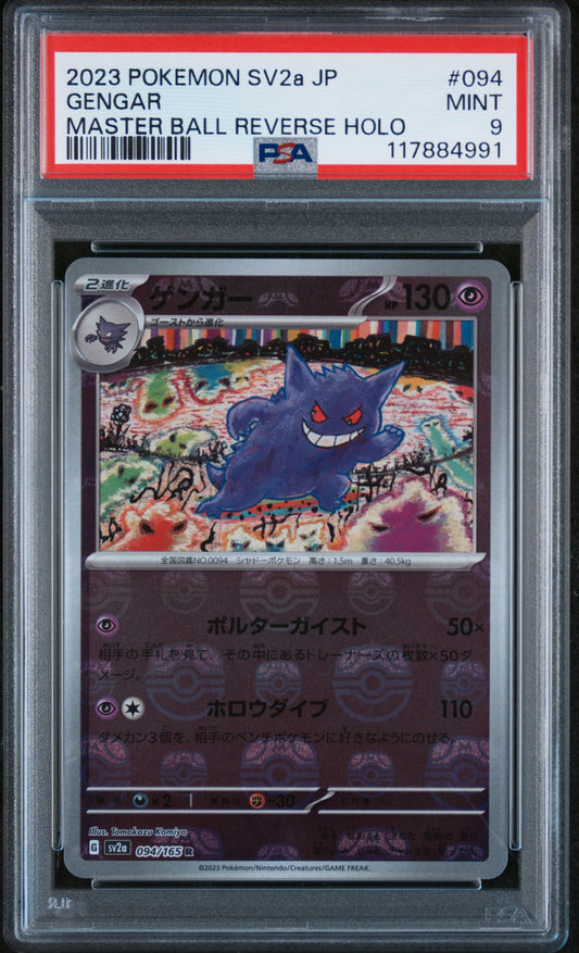PSA 9 MINT Gengar - 151 'Master Ball' Reverse Holo 094/165 *Japanese*
