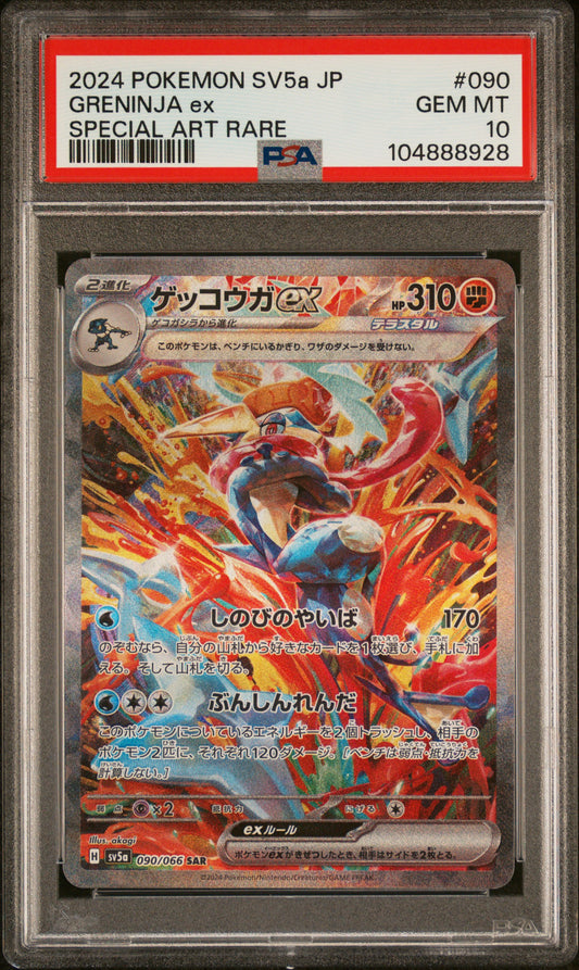 PSA 10 GEM MT Greninja EX - Crimson Haze SAR 090/066 *Japanese*