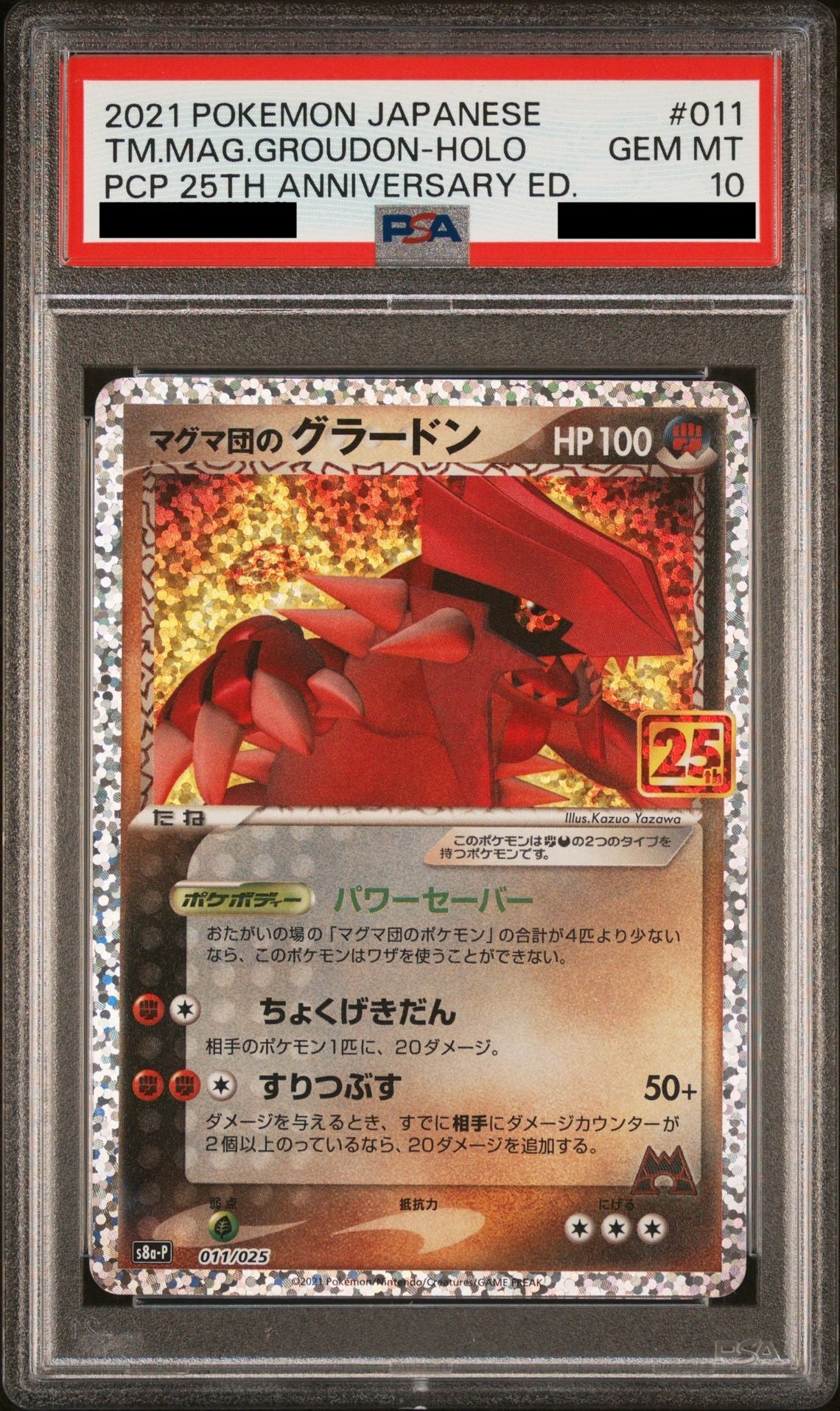 PSA 10 GEM MT Team Magma's Groudon - Promo Card Pack 25th Anniversary Holo 011/025 *Japanese*