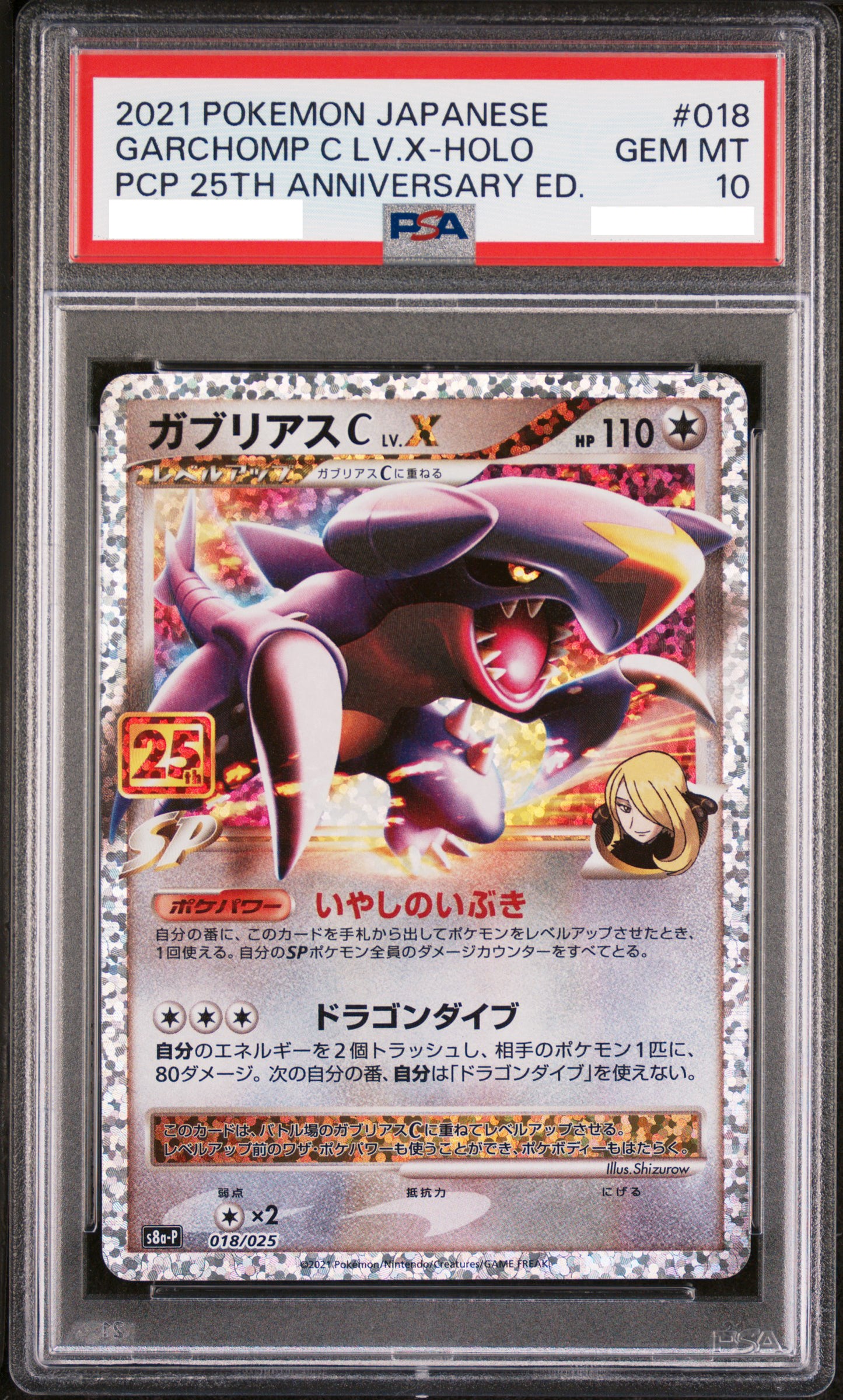 PSA 10 GEM MT Garchomp Lv.X - Promo Card Pack 25th Anniversary Holo 018/025 *Japanese*