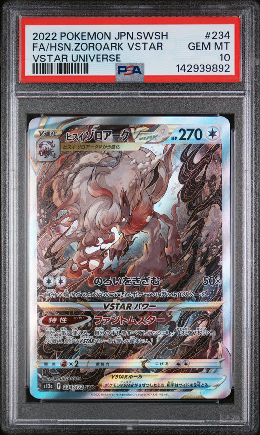 PSA 10 GEM MT Hisuian Zoroark VSTAR - VSTAR Universe SAR 234/172 *Japanese*