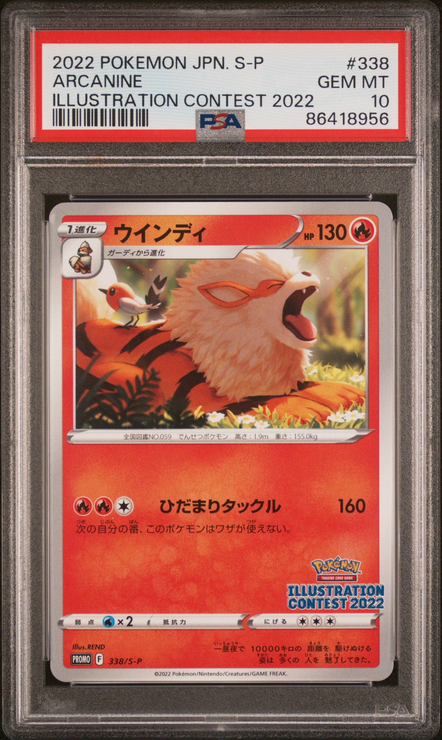 PSA 10 GEM MT Arcanine - S-P Illustration Contest 2022 338/S-P *Japanese*