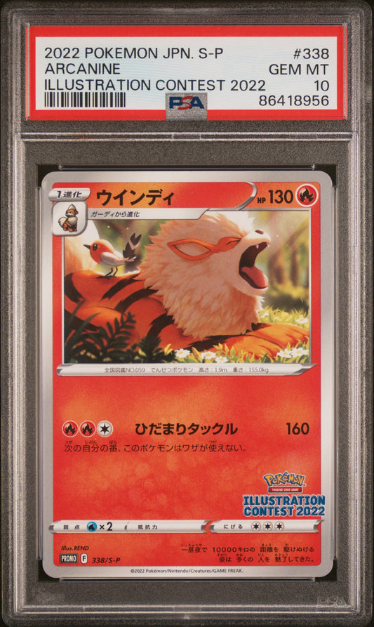PSA 10 GEM MT Arcanine - S-P Illustration Contest 2022 338/S-P *Japanese*