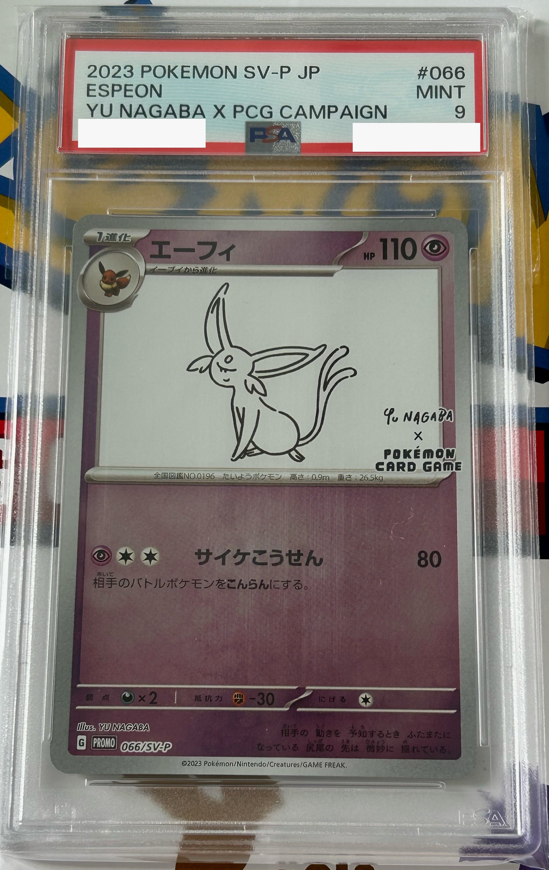 PSA 9 MINT Espeon - Yu Nagaba X PCG Campaign Promo 066/SV-P