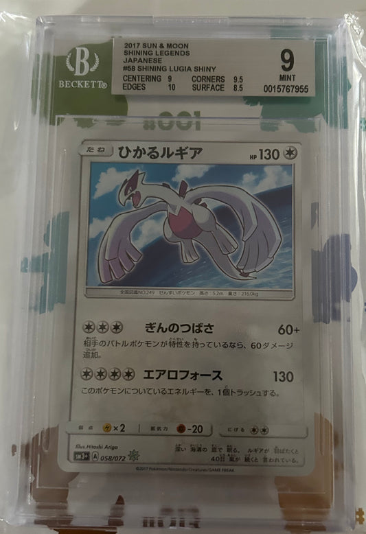BECKETT 9 MINT Shining Lugia - Shining Legends Holo 058/072 *Japanese*