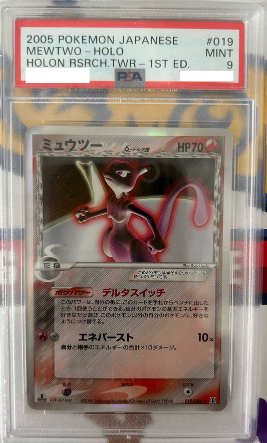 PSA 9 MINT Mewtwo *1ST EDITION* - Holon Research Tower Holo Rare 019/086 *Japanese*