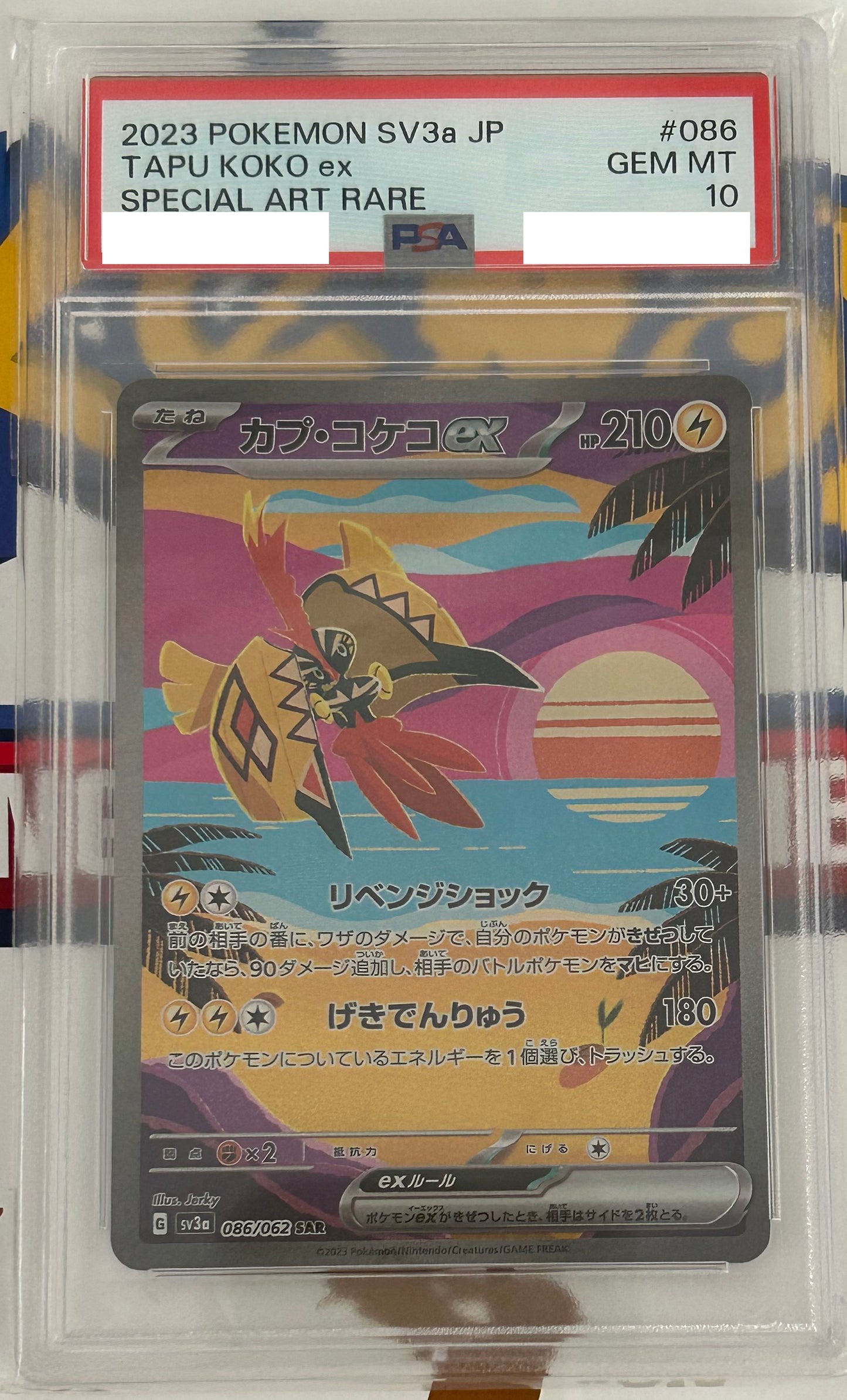 PSA 10 GEM MT Tapu Koko EX - Raging Surf Alternate Art Holo 086/062 *Japanese*