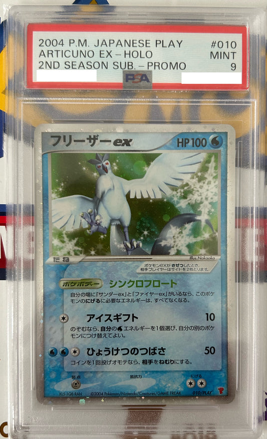 PSA 9 MINT Articuno EX - Play Promo Holo 010/PLAY *Japanese*