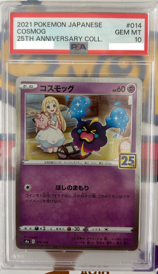 PSA 10 GEM MT Cosmog - 25th Anniversary Collection Holo 014/028 *Japanese*