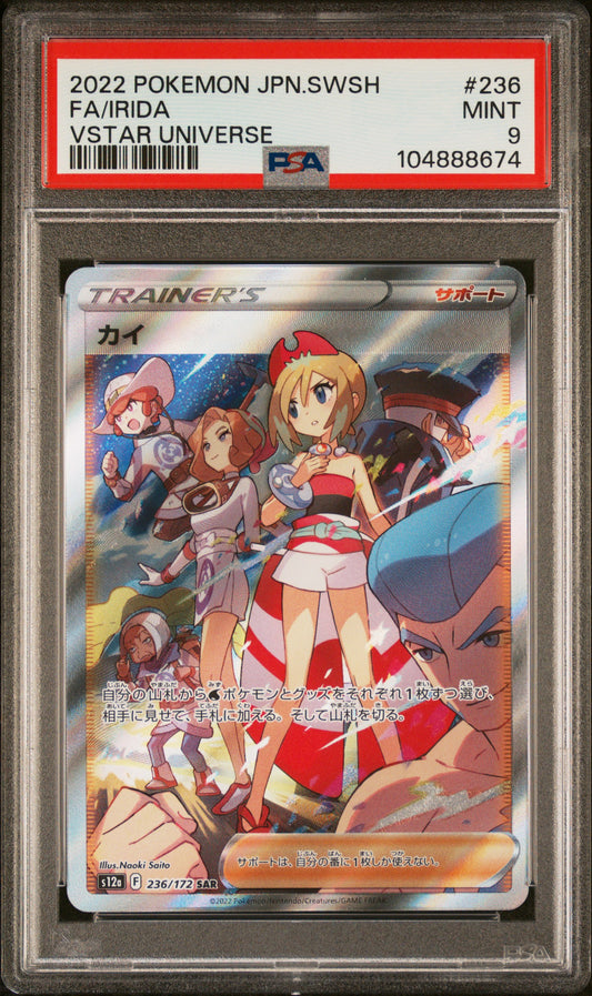 PSA 9 MINT Irida - VSTAR Universe SAR 236/172 *Japanese*