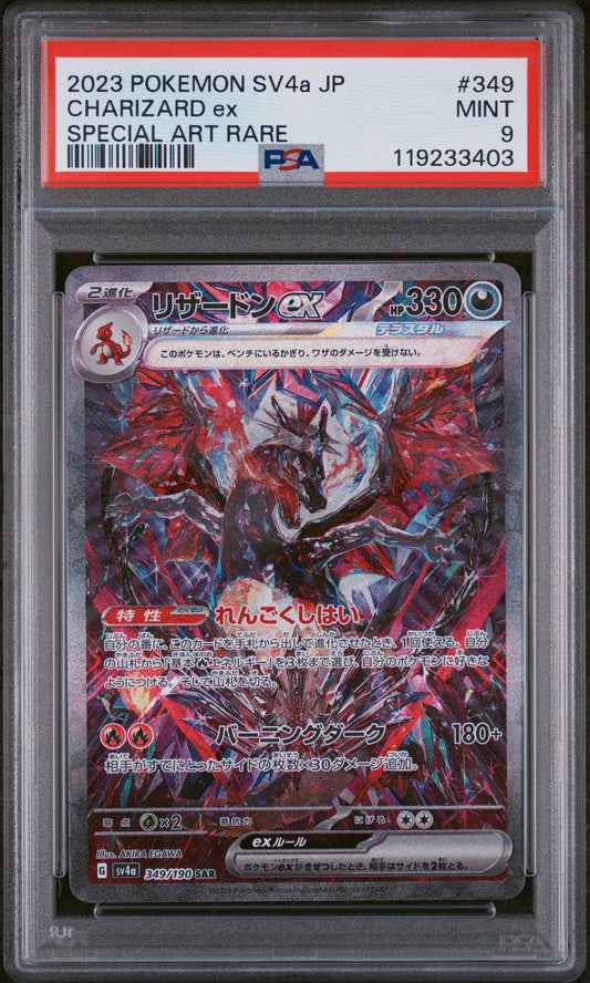 PSA 9 MINT Charizard ex - Shiny Treasure ex SAR 349/190 *Japanese*