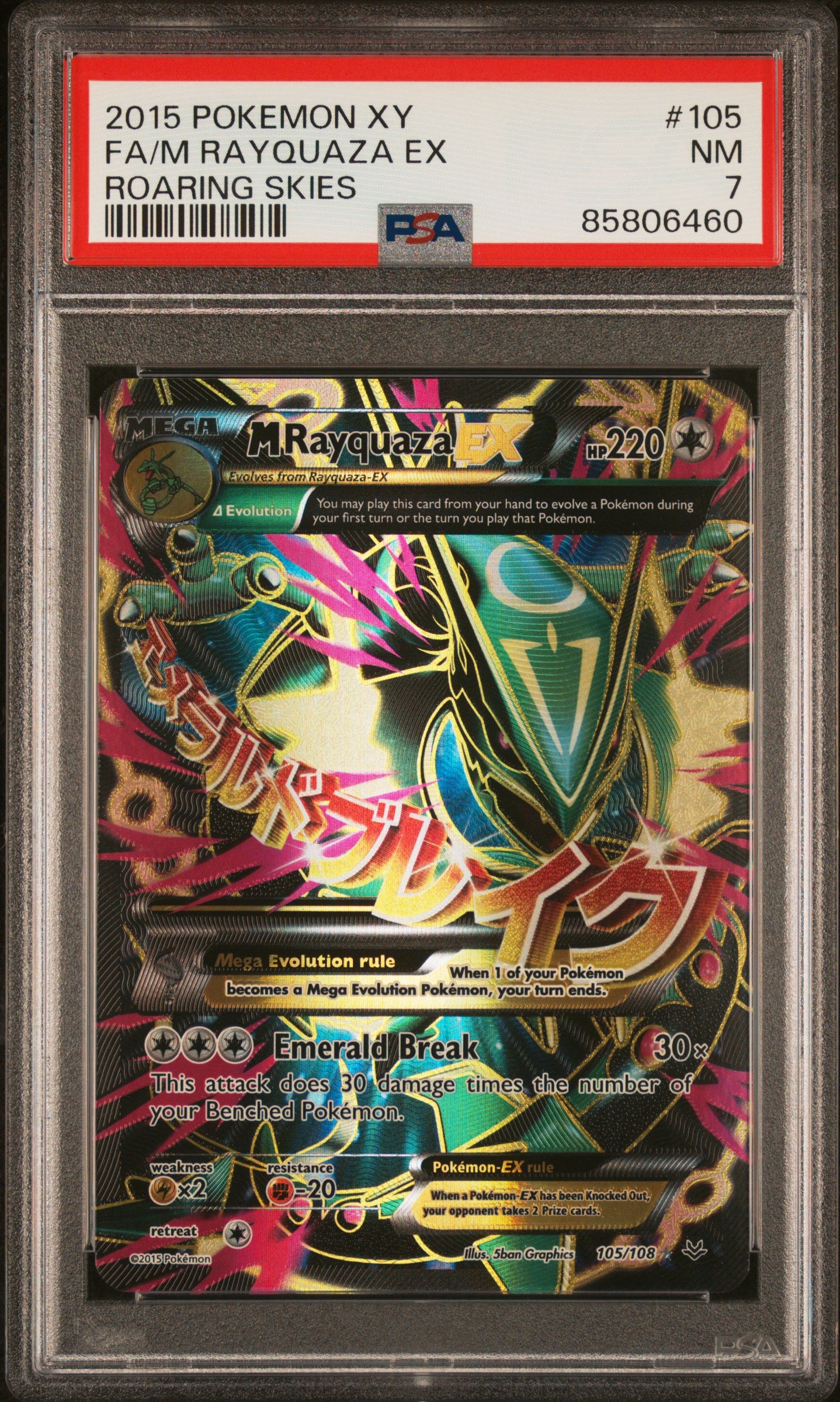 PSA 7 NM M Rayquaza EX - Roaring Skies Full Art 105/108