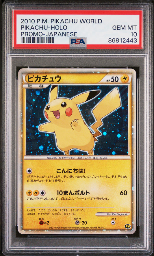 PSA 10 GEM MT Pikachu BLUE - Pikachu World Collection 2010 Holo Promo *Japanese*