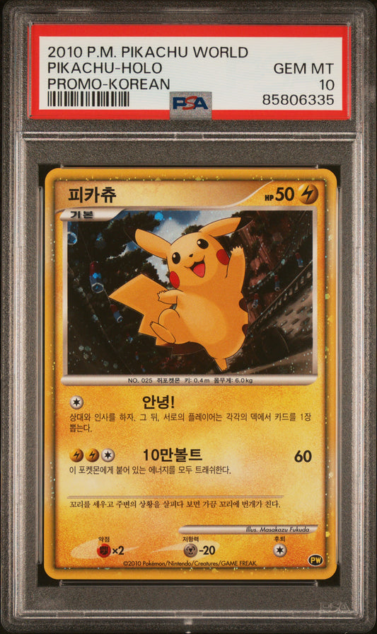 PSA 10 GEM MT Pikachu - Pikachu World Collection 2010 Holo Promo *Korean*