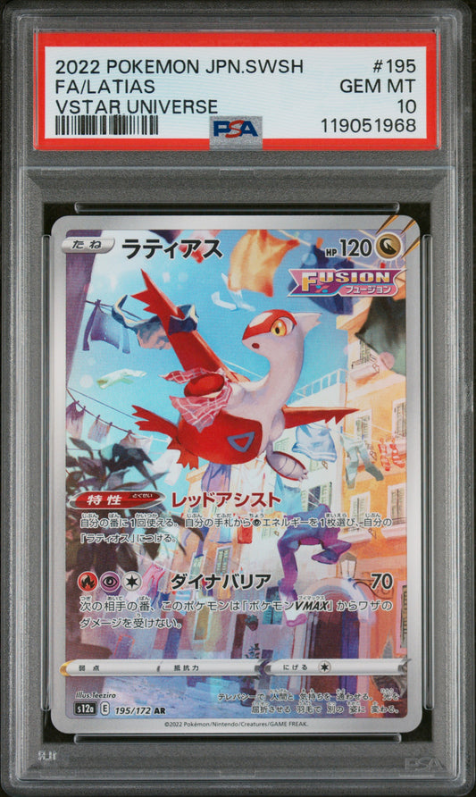 PSA 10 GEM MT Latias - VSTAR Universe AR 195/172 *Japanese*
