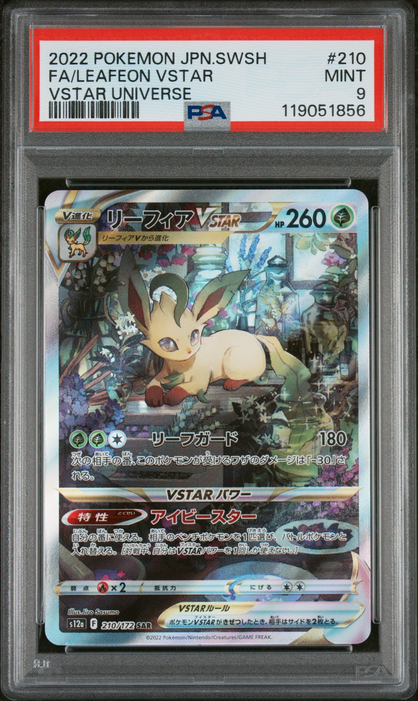 PSA 9 MINT Leafeon VSTAR - VSTAR Universe SAR 210/172 *Japanese*