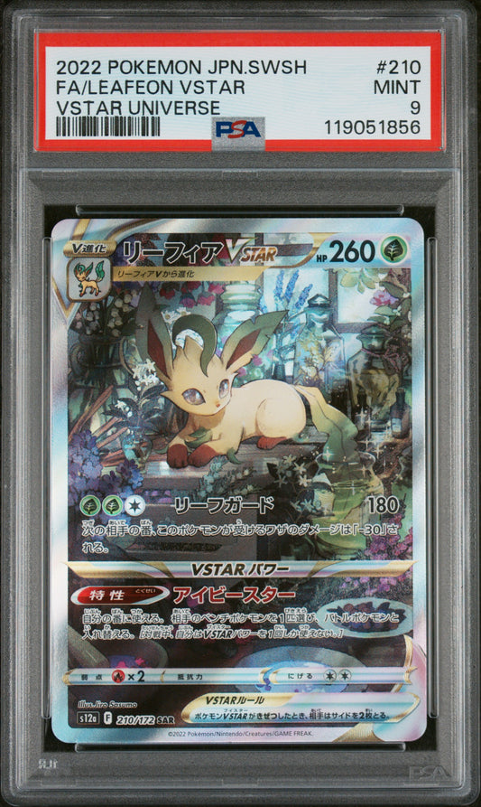 PSA 9 MINT Leafeon VSTAR - VSTAR Universe SAR 210/172 *Japanese*
