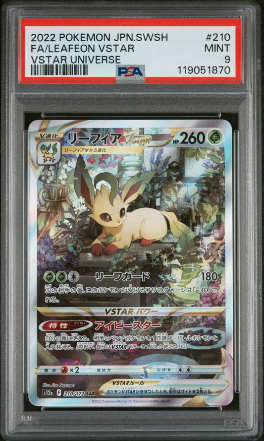 PSA 9 MINT Leafeon VSTAR - VSTAR Universe SAR 210/172 *Japanese*