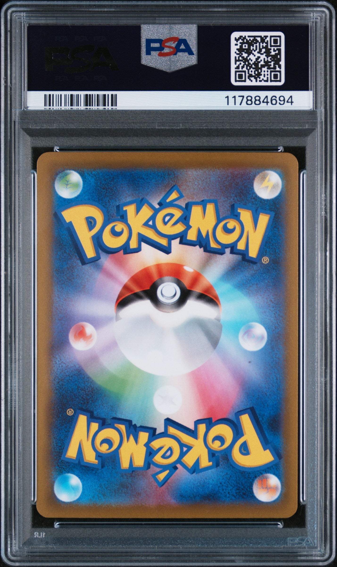 PSA 9 MINT Lugia V - Paradigm Trigger 110/098 SR *Japanese*