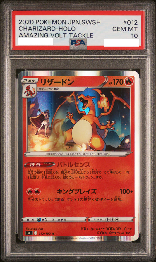 PSA 10 GEM MT Charizard - Amazing Volt Tackle Holo Rare 012/100 *Japanese*