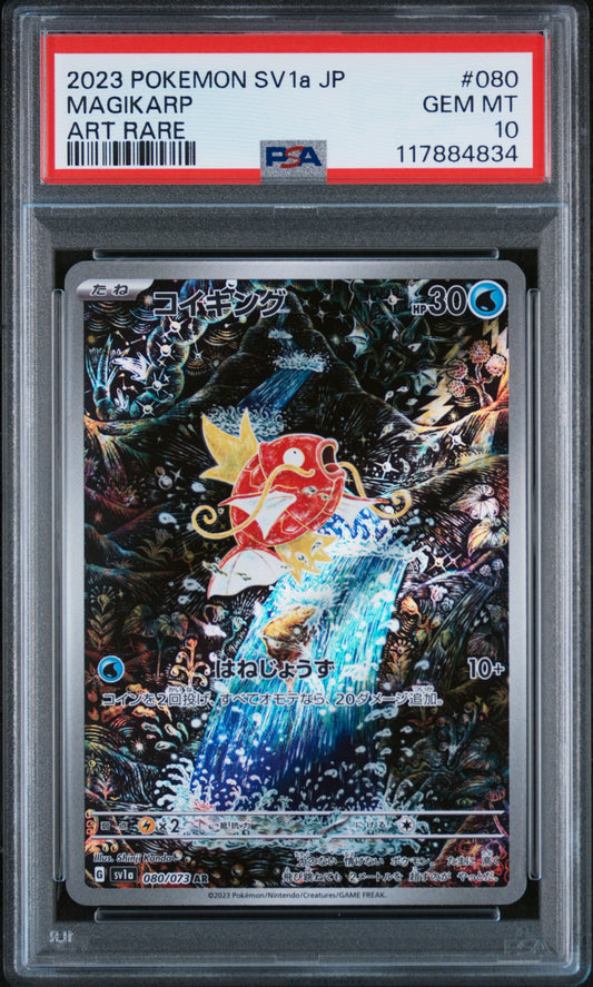PSA 10 GEM MT Magikarp ex AR - Triplet Beat 080/073 *Japanese*