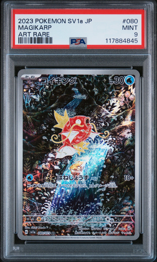 PSA 9 MINT Magikarp ex AR - Triplet Beat 080/073 *Japanese*