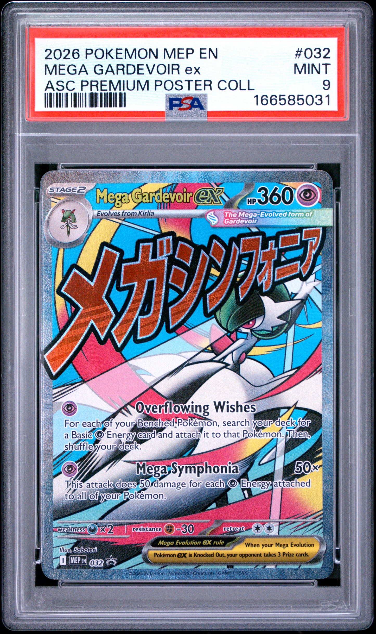 PSA 9 MINT Mega Gardevoir ex - MEP Promo ASC PPC MEP032
