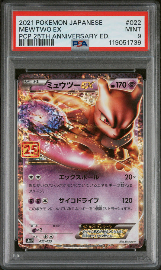 PSA 9 MINT Mewtwo ex - Promo Card Pack 25th Anniversary 022/025 *Japanese*