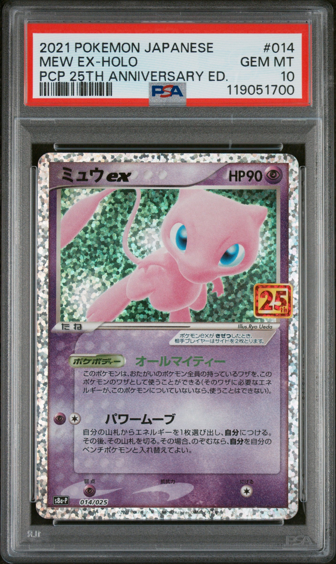 PSA 10 GEM MT Mew EX - Promo Card Pack 25th Anniversary 014/025 *Japanese*