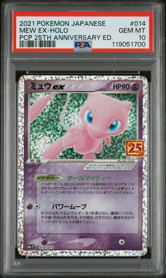 PSA 10 GEM MT Mew EX - Promo Card Pack 25th Anniversary 014/025 *Japanese*