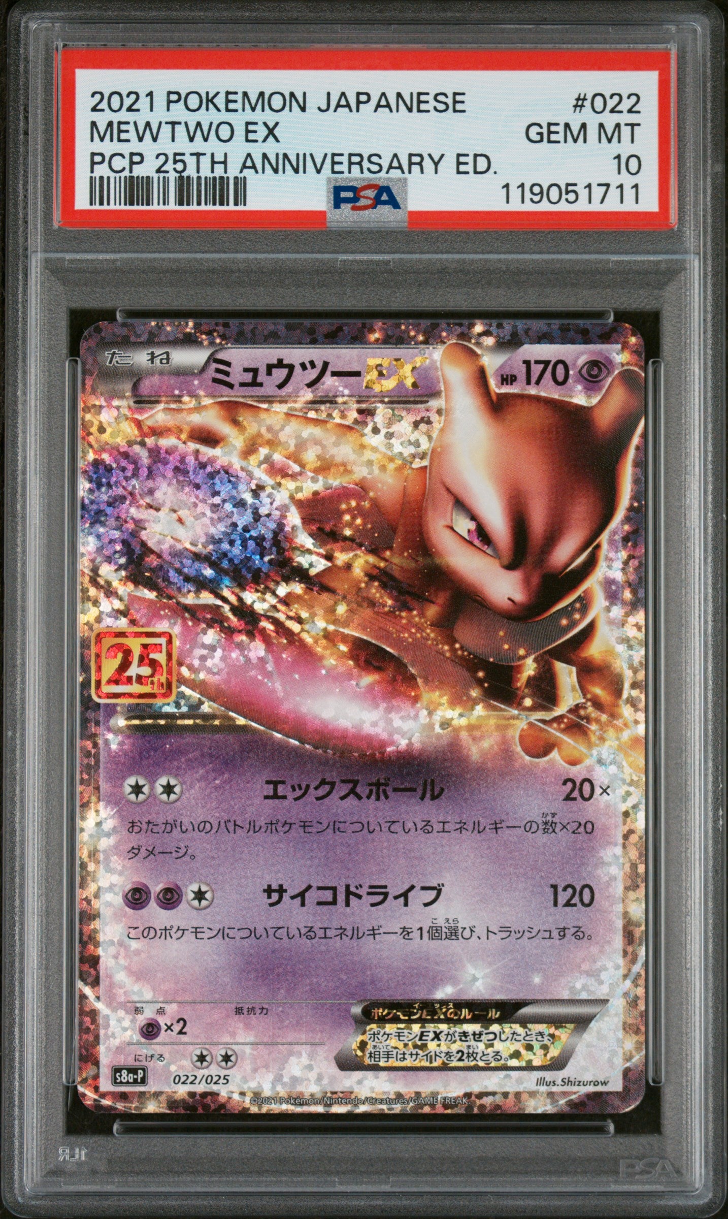 PSA 10 GEM MT Mewtwo EX - Promo Card Pack 25th Anniversary 022/025 *Japanese*