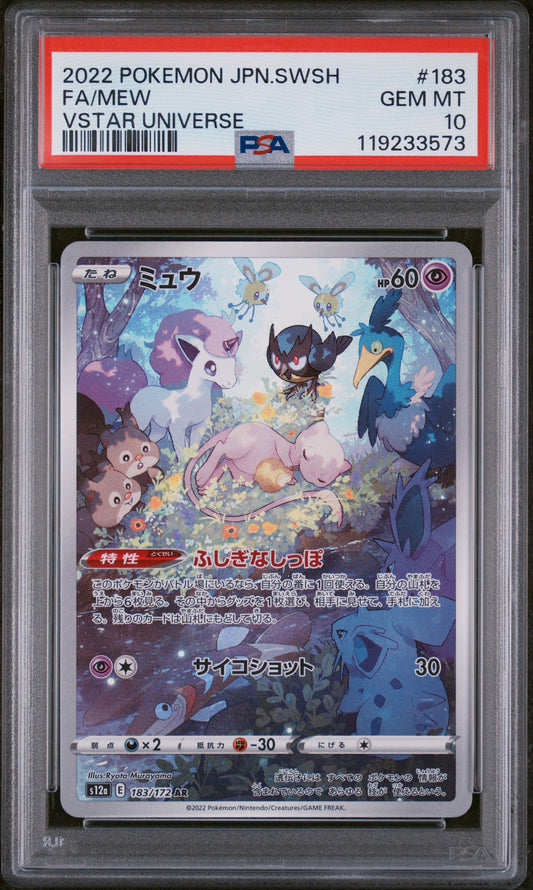 PSA 10 GEM MT Mew - VSTAR Universe AR 183/172 *Japanese*