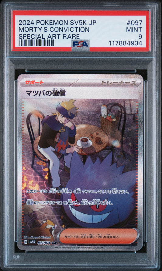 PSA 9 MINT Morty's Conviction - Wild Force SAR 097/071 *Japanese*