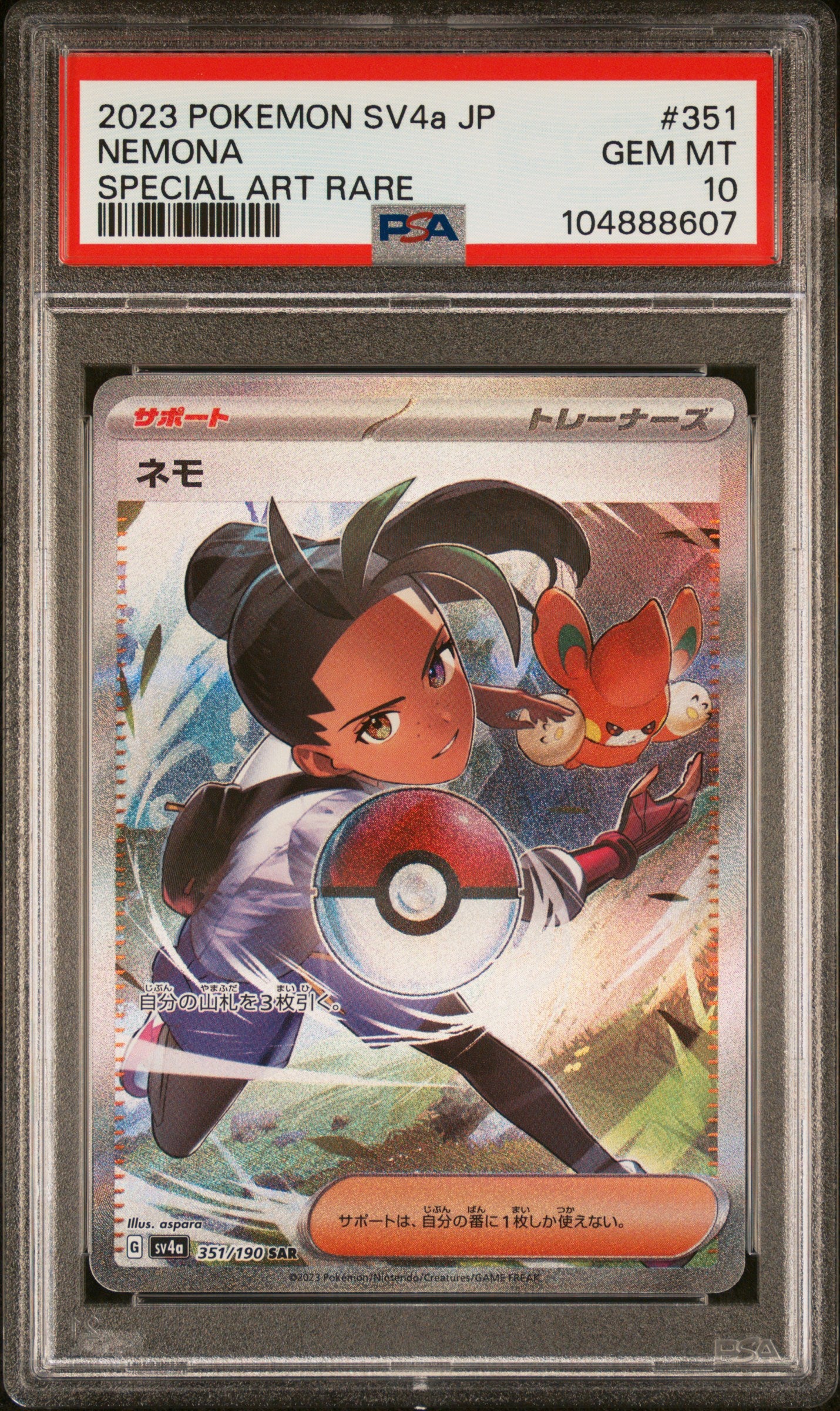 PSA 10 GEM MT Nemona - Shiny Treasure ex SAR 351/190 *Japanese*