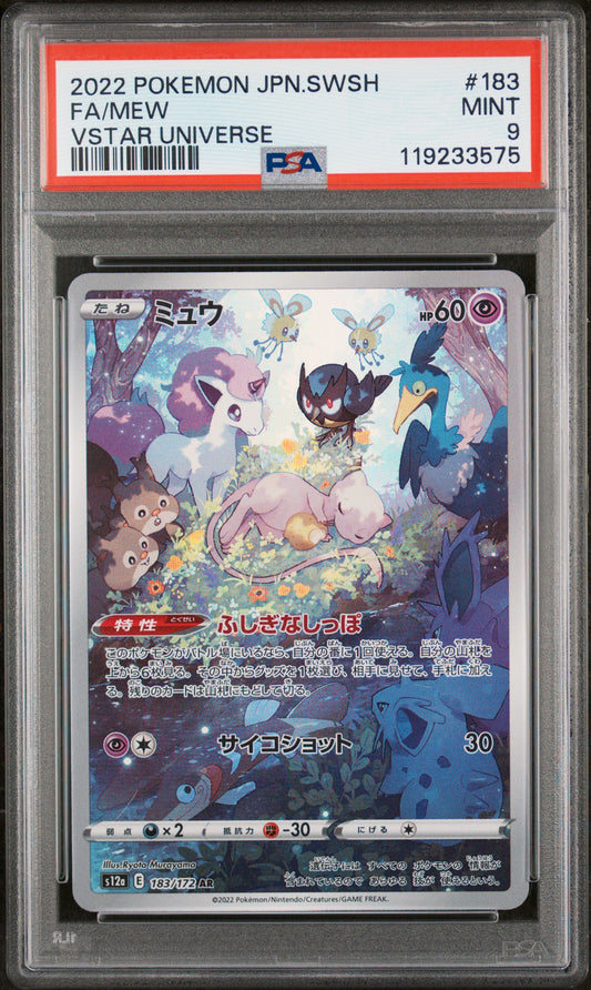 PSA 9 MINT Mew - VSTAR Universe AR 183/172 *Japanese*