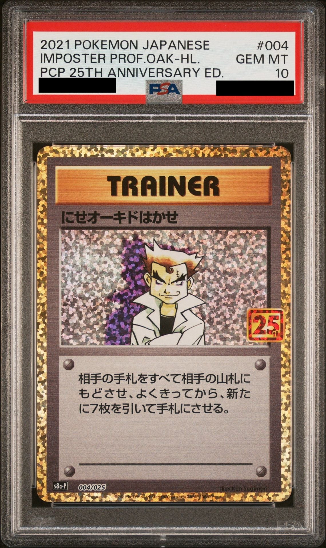 PSA 10 GEM MT Imposter Professor Oak - Promo Card Pack 25th Anniversary Holo 004/025 *Japanese*